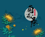 菊花茶包装