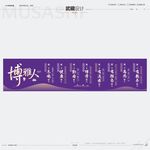 紫色中国风校训