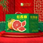 柚子礼盒