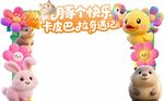 可爱动物门头