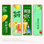 果汁