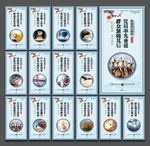 党建文化标语
