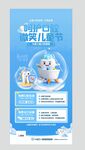 牙齿护理 检查