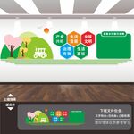 乡村振兴