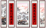 中堂国画