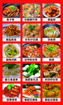 美食菜品卡布灯箱