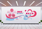 爱心传递公益活动宣传图