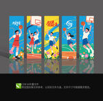 篮球挂布