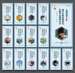 法治文化墙