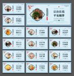 法治文化