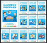 养老诈骗