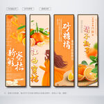 橘子
