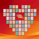 团队建设照片许愿墙