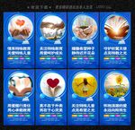特殊教育