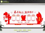 党建标语展板