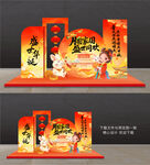 国庆中秋美陈