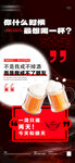 酒吧日常邀约
