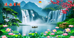 流水生财瀑布山水画