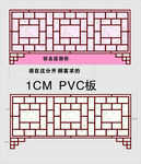 装饰缕空格子   纹理底纹