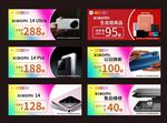 商品代金券