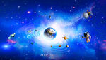 太空宇宙星球