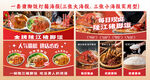 猪脚饭