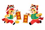 2026年马年吉祥如意可爱红包