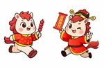 2026马年吉祥卡通形象人物