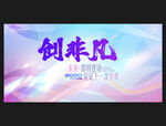 发布会背景