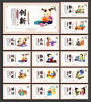 学校文化