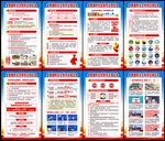 2025年全民国防教育月