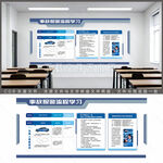 交通事故报警流程