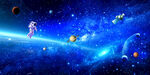宇宙星空