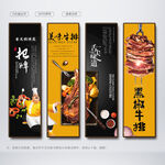 牛排