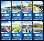 路长制