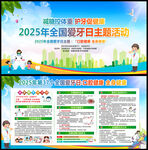 减糖控体重 护牙促健康