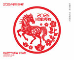 2026马年静电贴