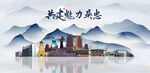 吴忠