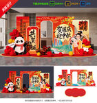 中秋国庆美陈