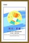 励志文化