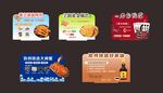 多样美食饮品展示