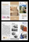 东达蒙古王羊绒