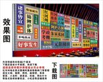 国潮红河州景点名集装箱背景墙