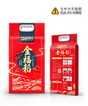 大米包装设计
