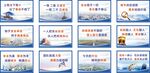 海洋主题标语海报展示