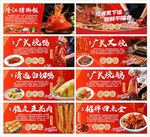 猪脚饭