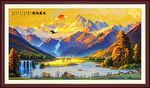 金山