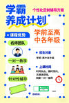 牛马快点