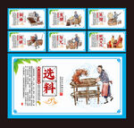 酿酒工艺