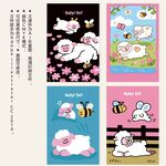 可爱绵羊插画封面本子卡片贴纸